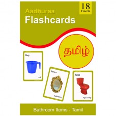 Bathroom Items - Tamil